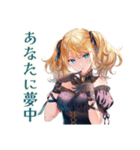 あなたに夢中♡金髪ゴスロリツインテ女子（個別スタンプ：1）