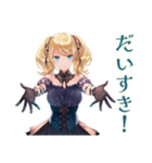 あなたに夢中♡金髪ゴスロリツインテ女子（個別スタンプ：4）