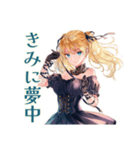 あなたに夢中♡金髪ゴスロリツインテ女子（個別スタンプ：6）