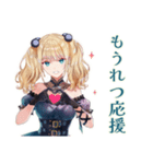 あなたに夢中♡金髪ゴスロリツインテ女子（個別スタンプ：14）