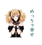 あなたに夢中♡金髪ゴスロリツインテ女子（個別スタンプ：16）
