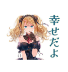 あなたに夢中♡金髪ゴスロリツインテ女子（個別スタンプ：17）