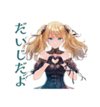 あなたに夢中♡金髪ゴスロリツインテ女子（個別スタンプ：19）