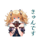 あなたに夢中♡金髪ゴスロリツインテ女子（個別スタンプ：21）