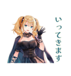 あなたに夢中♡金髪ゴスロリツインテ女子（個別スタンプ：33）