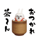 デカ動く3D擦れうさぎ（個別スタンプ：1）