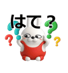 デカ動く3D擦れうさぎ（個別スタンプ：4）