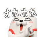 デカ動く3D擦れうさぎ（個別スタンプ：6）