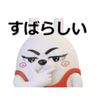 デカ動く3D擦れうさぎ（個別スタンプ：8）