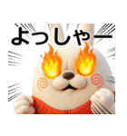 デカ動く3D擦れうさぎ（個別スタンプ：16）