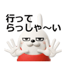 デカ動く3D擦れうさぎ（個別スタンプ：17）
