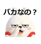 デカ動く3D擦れうさぎ（個別スタンプ：19）