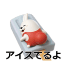 デカ動く3D擦れうさぎ（個別スタンプ：20）