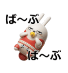 デカ動く3D擦れうさぎ（個別スタンプ：21）
