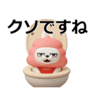 デカ動く3D擦れうさぎ（個別スタンプ：23）