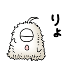 妖怪けうけう その1（個別スタンプ：26）
