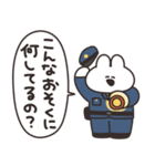 警察のうさちゃん その2（個別スタンプ：5）