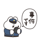 警察のうさちゃん その2（個別スタンプ：7）