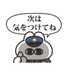 警察のうさちゃん その2（個別スタンプ：9）