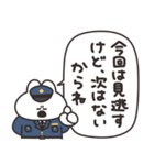 警察のうさちゃん その2（個別スタンプ：10）