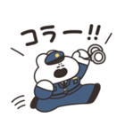 警察のうさちゃん その2（個別スタンプ：12）