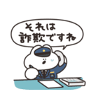 警察のうさちゃん その2（個別スタンプ：15）