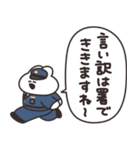 警察のうさちゃん その2（個別スタンプ：16）