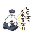 警察のうさちゃん その2（個別スタンプ：17）
