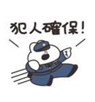 警察のうさちゃん その2（個別スタンプ：18）