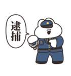警察のうさちゃん その2（個別スタンプ：19）