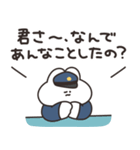 警察のうさちゃん その2（個別スタンプ：21）