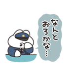 警察のうさちゃん その2（個別スタンプ：22）