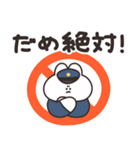 警察のうさちゃん その2（個別スタンプ：25）