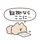 警察のうさちゃん その2（個別スタンプ：30）