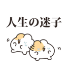 警察のうさちゃん その2（個別スタンプ：32）