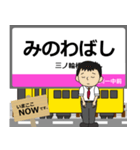荒川線in東京の毎日使う電車（個別スタンプ：1）