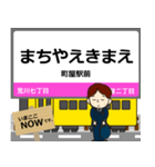荒川線in東京の毎日使う電車（個別スタンプ：6）