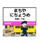 荒川線in東京の毎日使う電車（個別スタンプ：7）