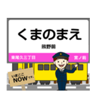荒川線in東京の毎日使う電車（個別スタンプ：9）