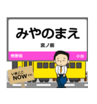 荒川線in東京の毎日使う電車（個別スタンプ：10）