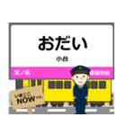 荒川線in東京の毎日使う電車（個別スタンプ：11）