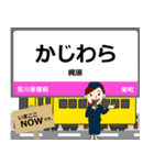 荒川線in東京の毎日使う電車（個別スタンプ：14）