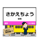 荒川線in東京の毎日使う電車（個別スタンプ：15）