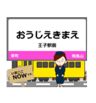 荒川線in東京の毎日使う電車（個別スタンプ：16）
