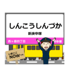 荒川線in東京の毎日使う電車（個別スタンプ：20）