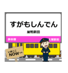 荒川線in東京の毎日使う電車（個別スタンプ：22）