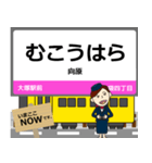 荒川線in東京の毎日使う電車（個別スタンプ：24）