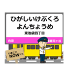 荒川線in東京の毎日使う電車（個別スタンプ：25）