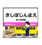 荒川線in東京の毎日使う電車（個別スタンプ：27）
