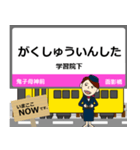 荒川線in東京の毎日使う電車（個別スタンプ：28）
